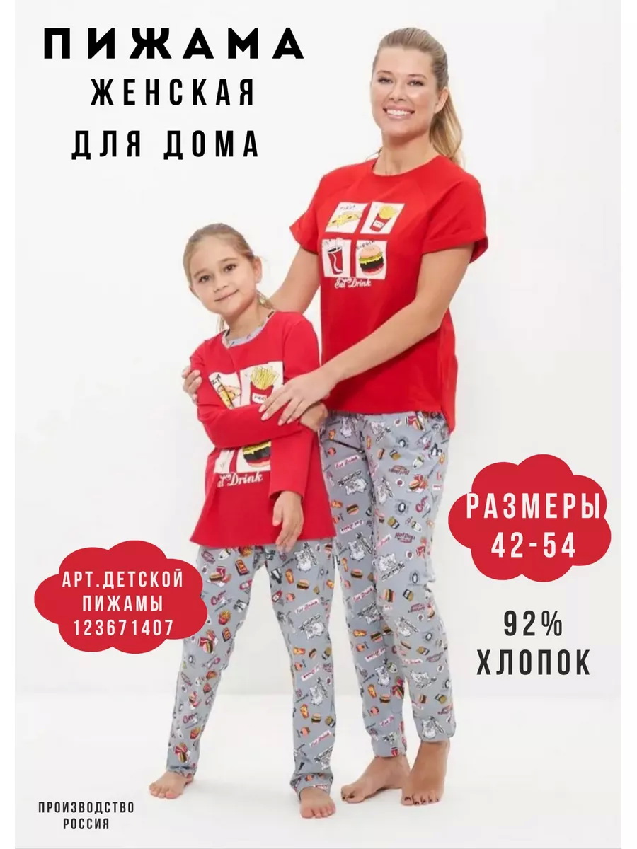1123серый,красный_1