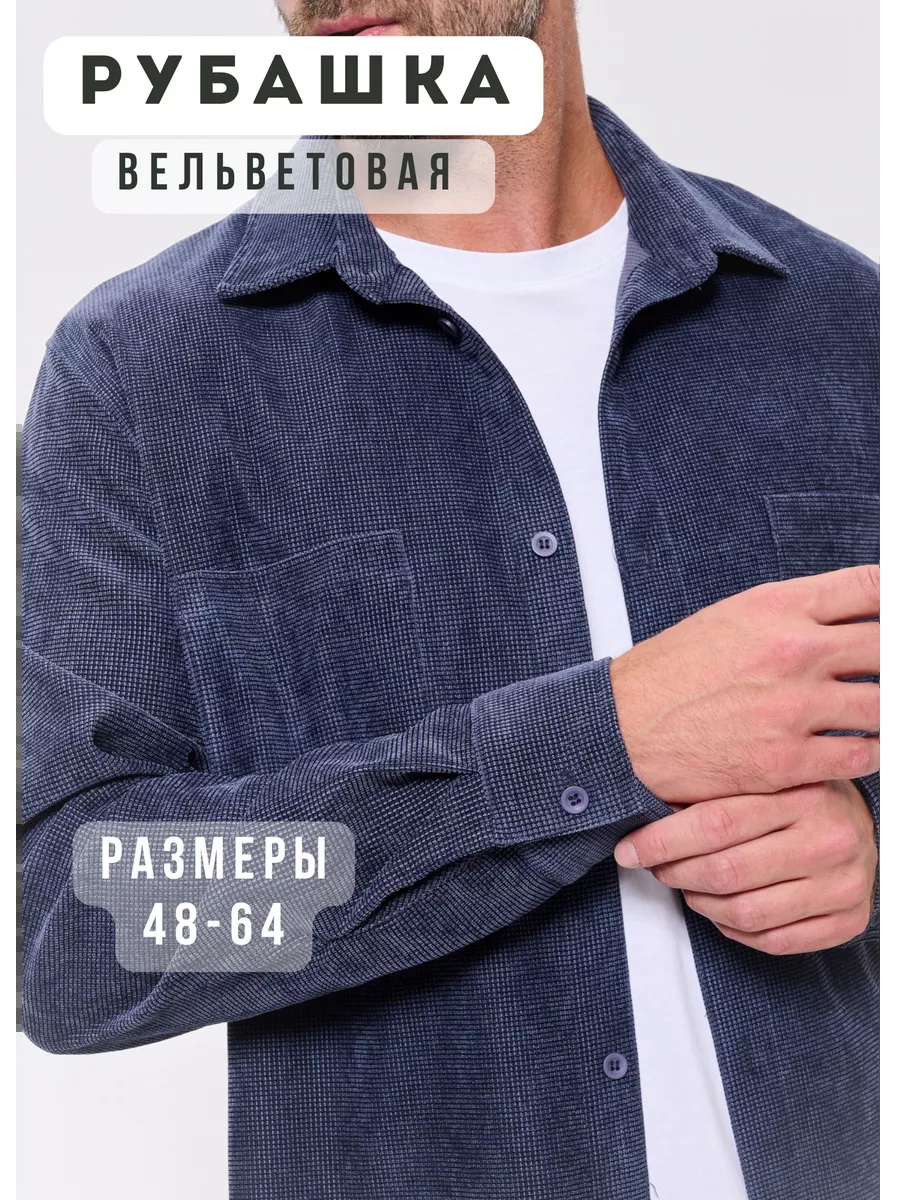 1030джинсовый_3