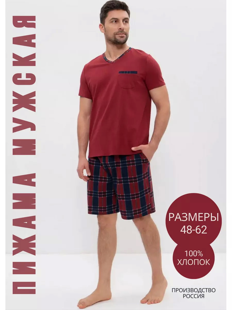 976бордовый,синяя клетка_1