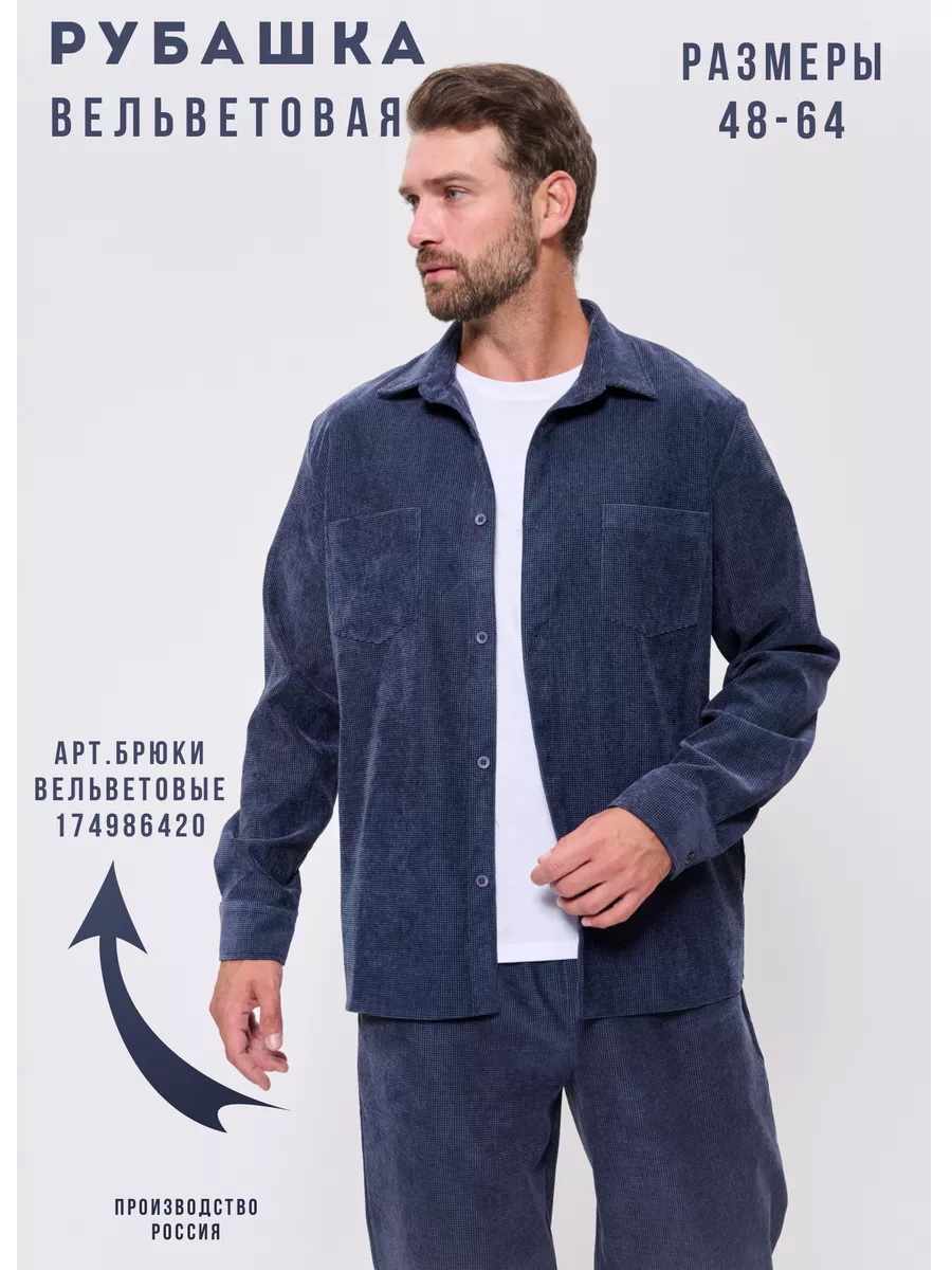 1030джинсовый_1