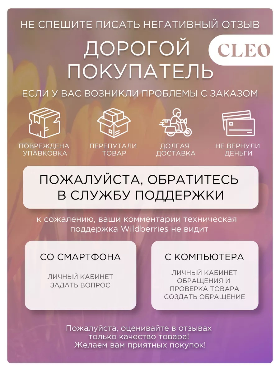 683персиковый_5