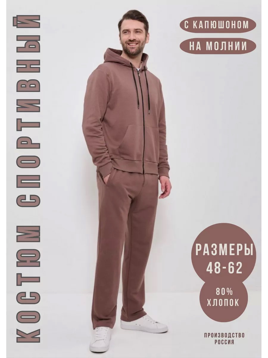 1135кофейный_1