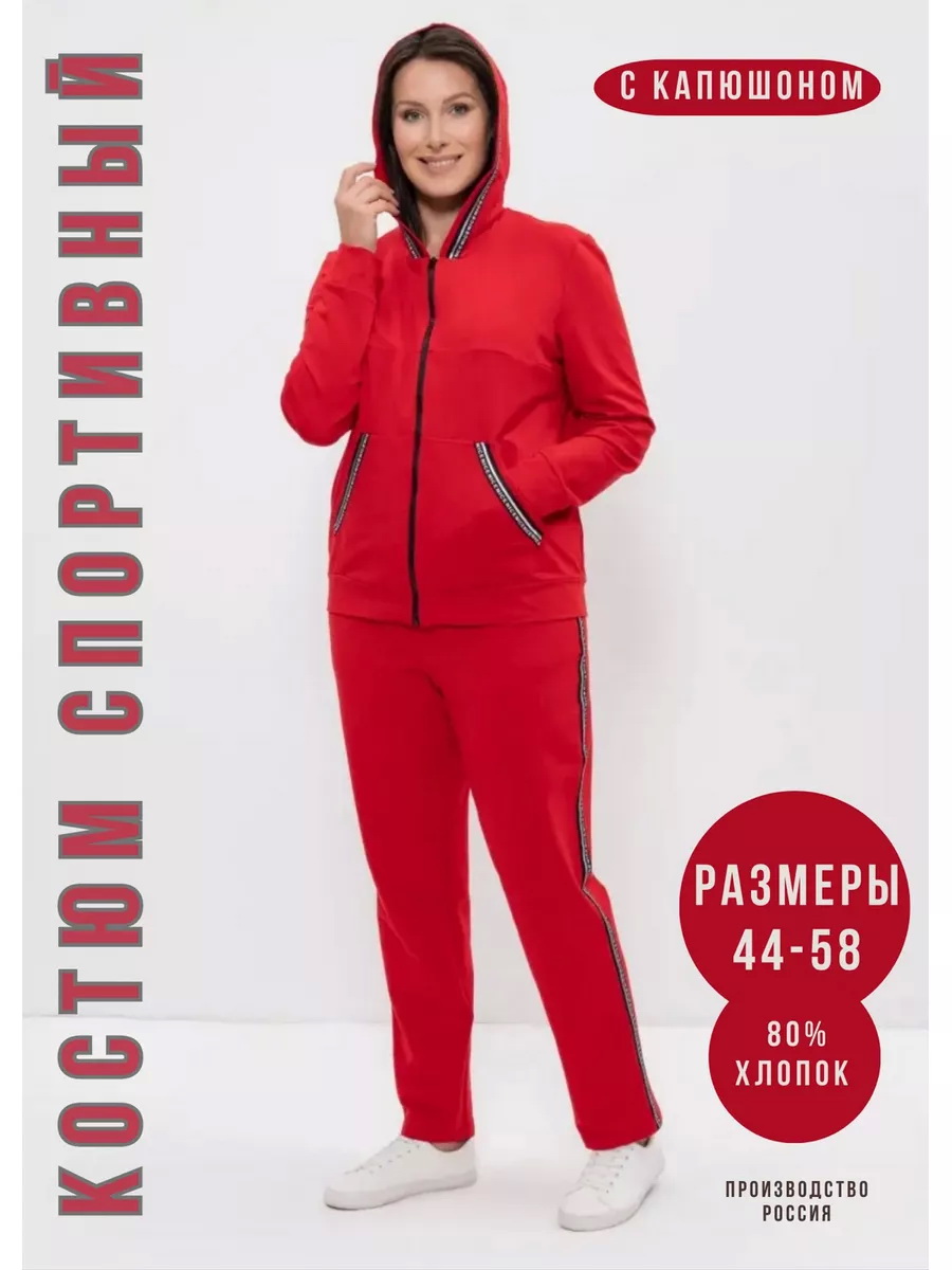 1111красный_1