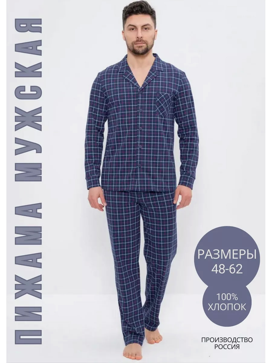 980синий,белый,клетка_1