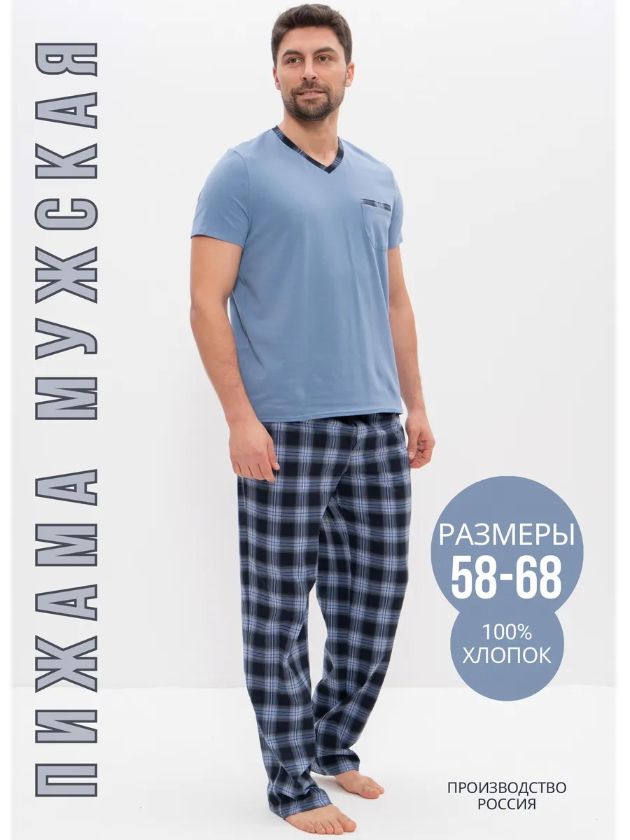 1526джинсовый,клетка_1