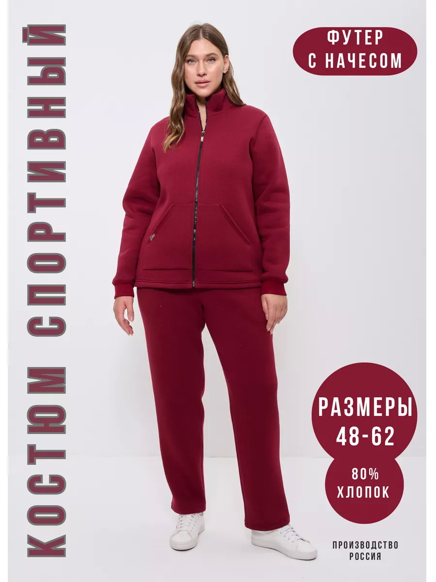 1181бордовый_1